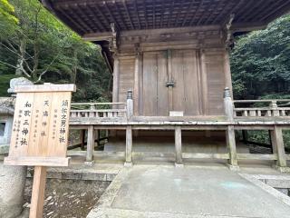 吉備神社（伊奈波神社境内社）の参拝記録(コットンさん)