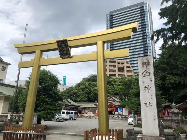 金高椅神社（金神社）の参拝記録5