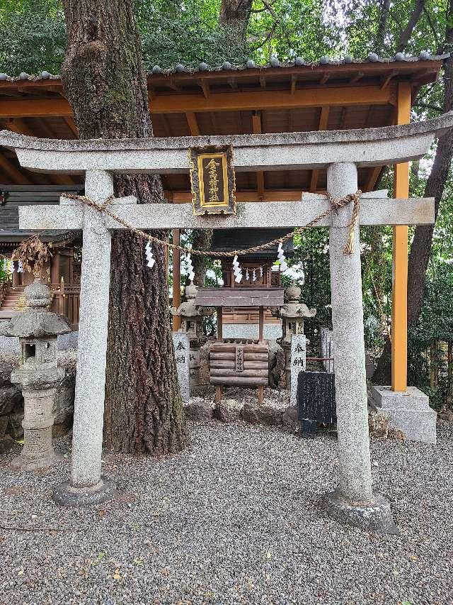 金高椅神社（金神社）の参拝記録(longironさん)