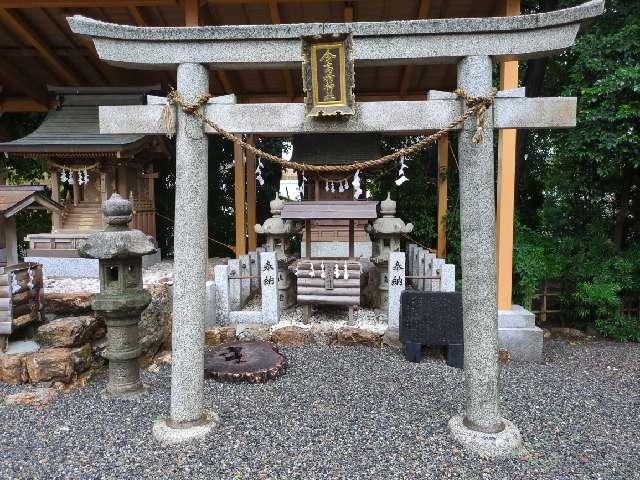 金高椅神社（金神社境内社）の参拝記録3