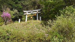三河富士浅間神社の参拝記録(あきちゃんさん)