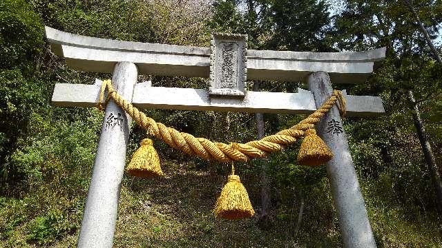 愛知県岡崎市蓬生町椎ノヤゲ 三河富士浅間神社の写真1