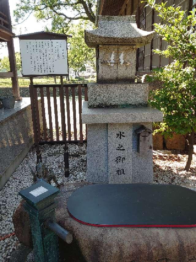 水之御祖社の参拝記録6