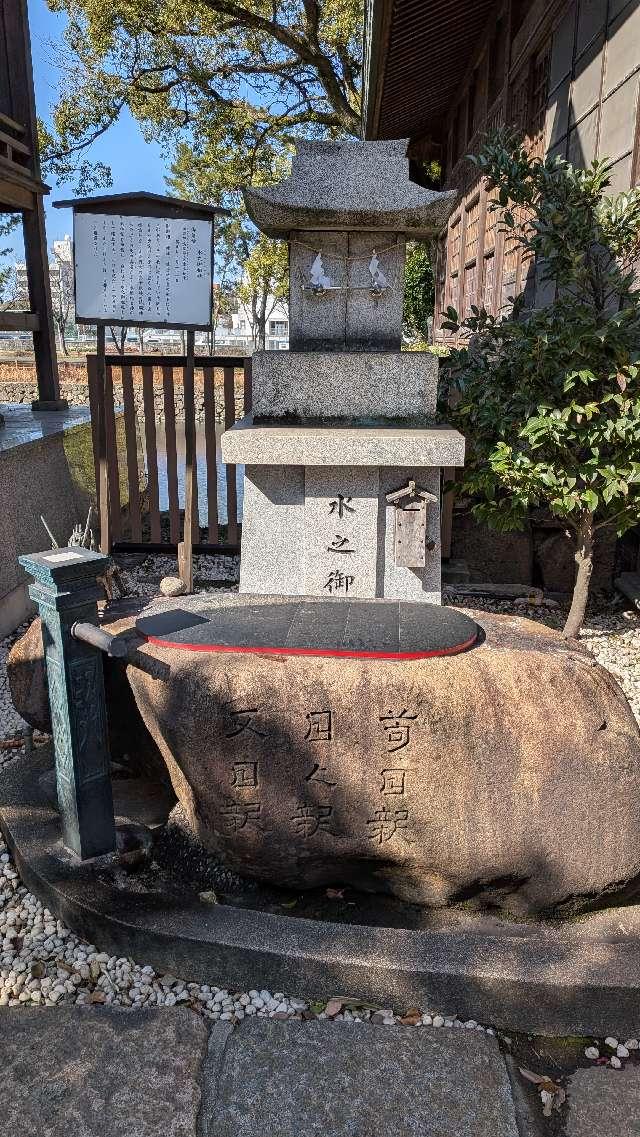 水之御祖社の参拝記録1