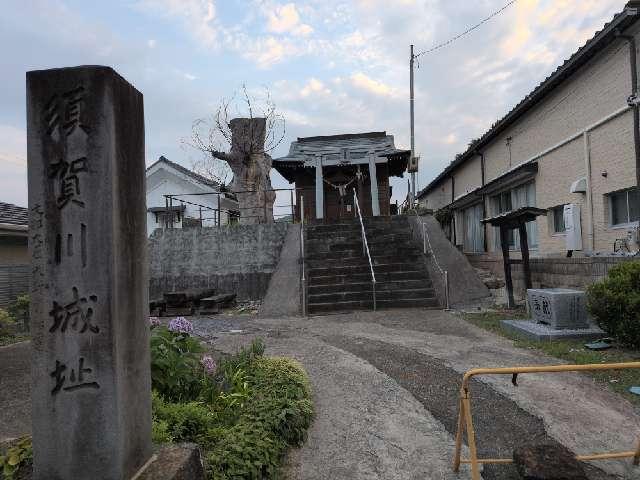 二階堂神社の参拝記録1