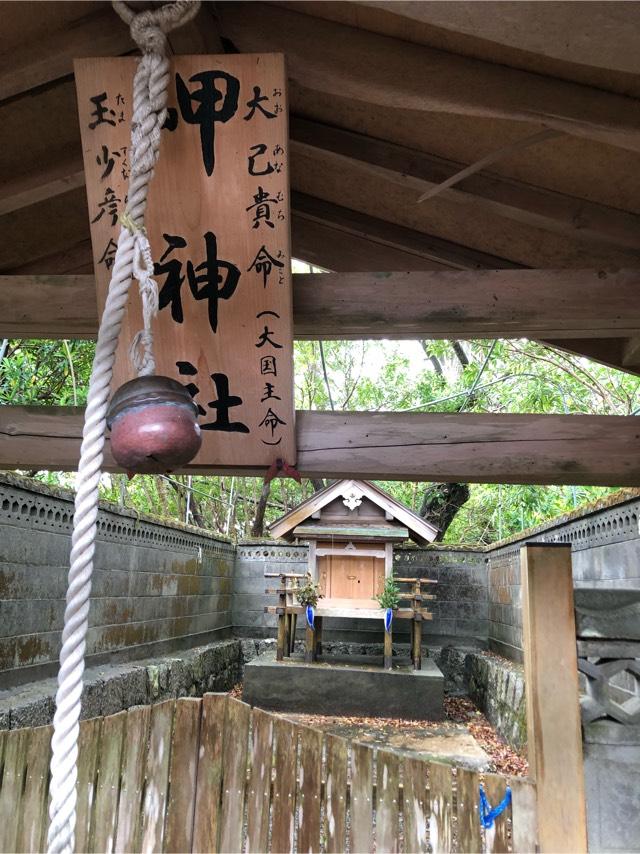 岬神社の参拝記録2