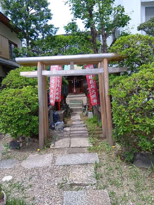 玉林稲荷の参拝記録1