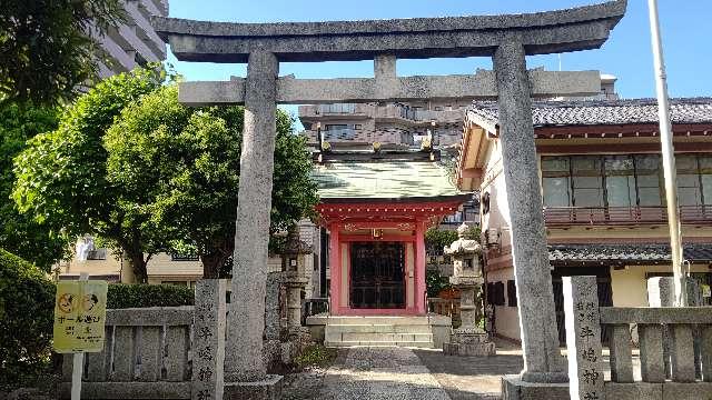 摂社若宮牛嶋神社の参拝記録3