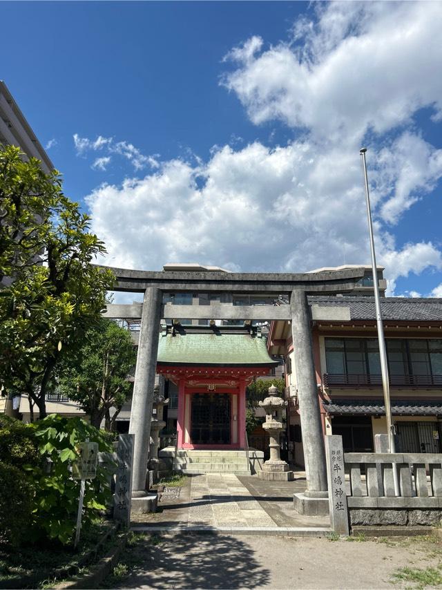 摂社若宮牛嶋神社の参拝記録1