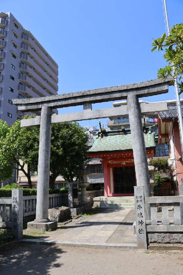 摂社若宮牛嶋神社の参拝記録(やまちーさん)