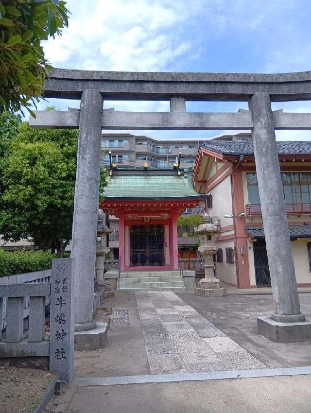 摂社若宮牛嶋神社の参拝記録1