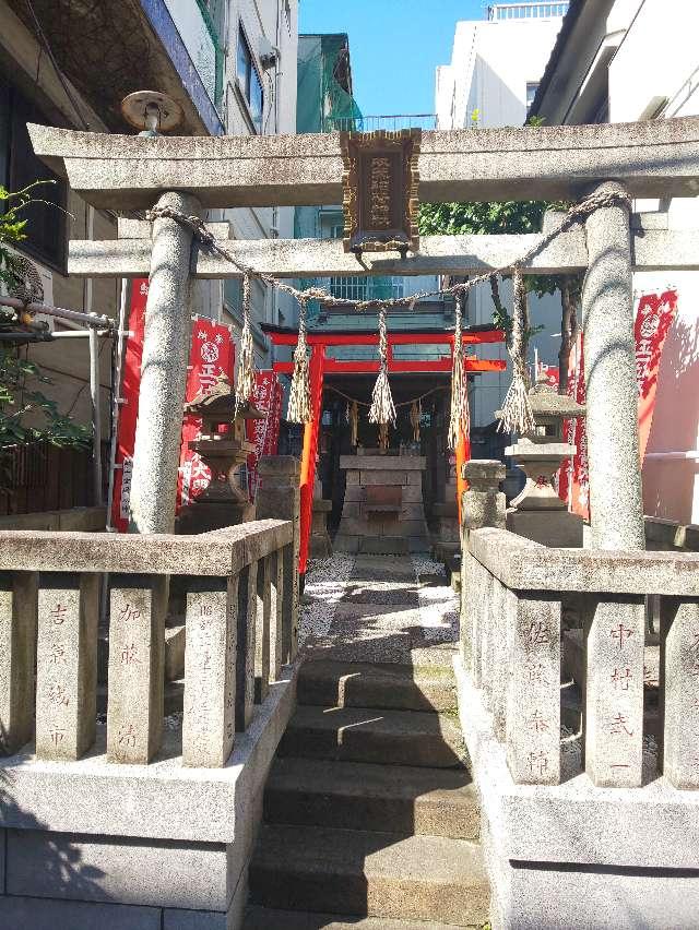 双葉稲荷神社の参拝記録(NTKさん)