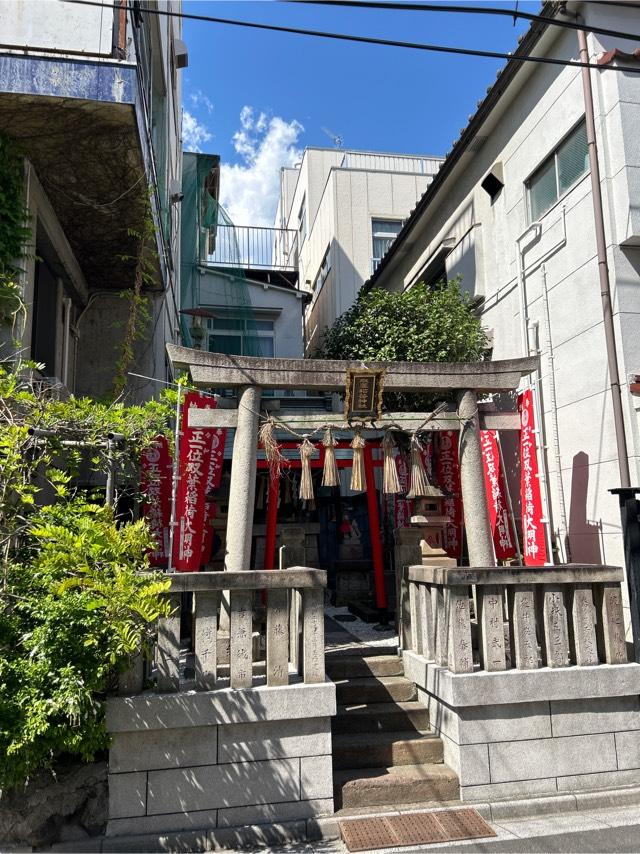 双葉稲荷神社の参拝記録2