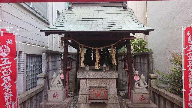 東京都墨田区亀沢１丁目２０−１１ 双葉稲荷神社の写真1