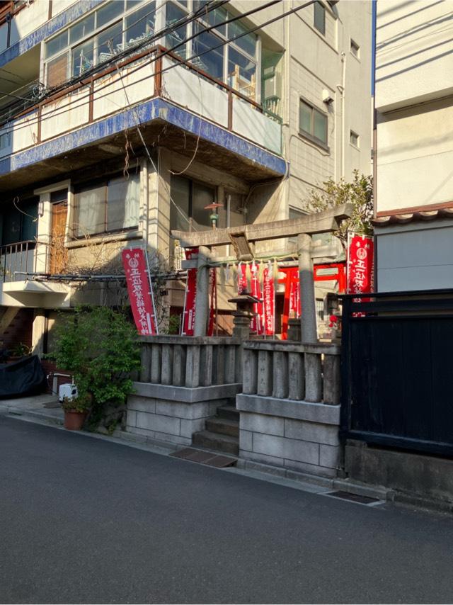 双葉稲荷神社の参拝記録1