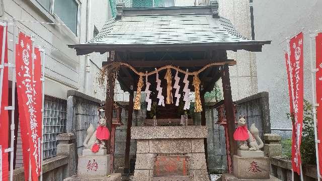 双葉稲荷神社の参拝記録3