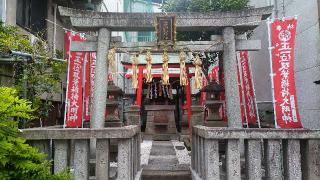 双葉稲荷神社の参拝記録(まっちゃんさん)