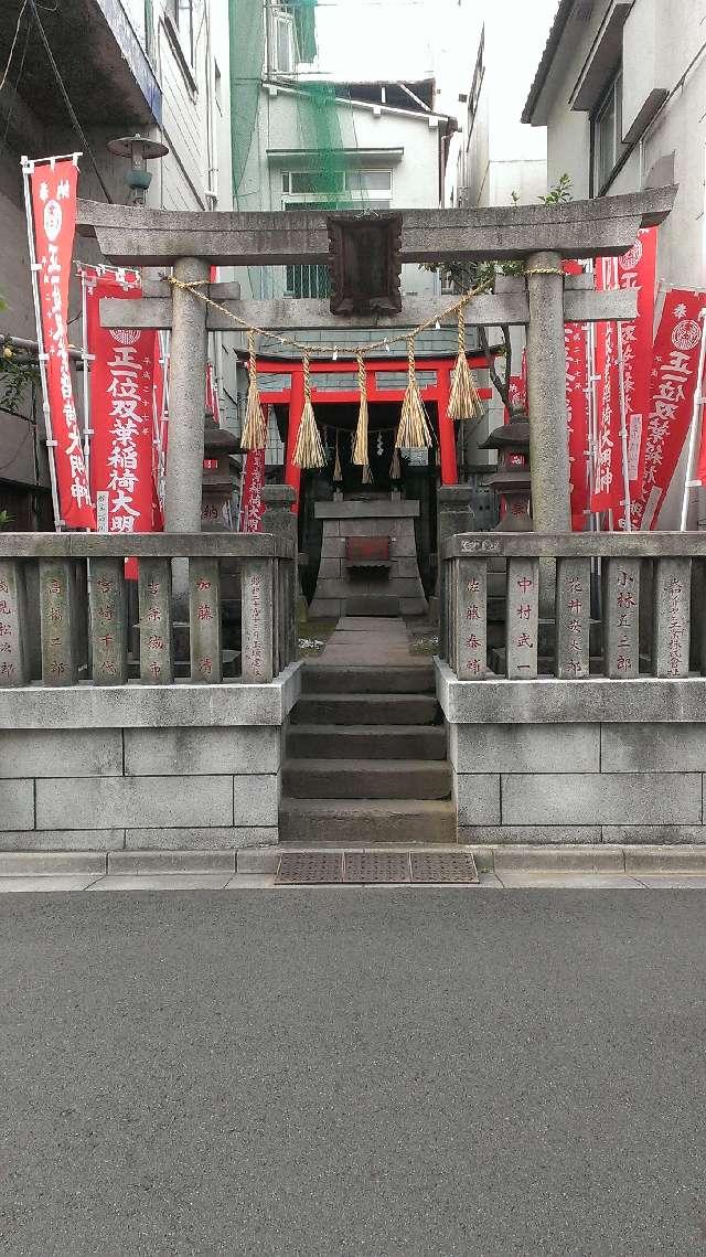 双葉稲荷神社の参拝記録9