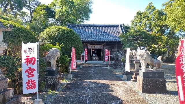 本戸馬場八幡宮の参拝記録(まほろばさん)