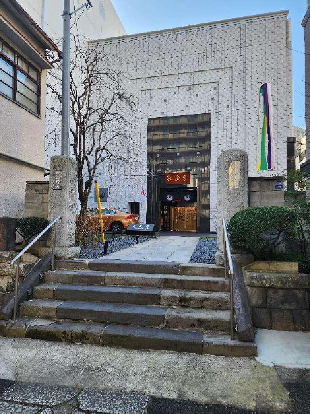 大本山 弘法寺の参拝記録10