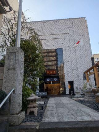 大本山 弘法寺の参拝記録(はくすみさん)