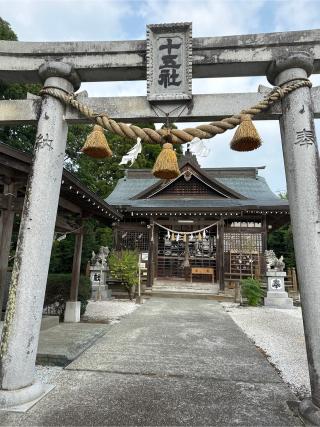 下浦神社の参拝記録(おかちゃんさん)