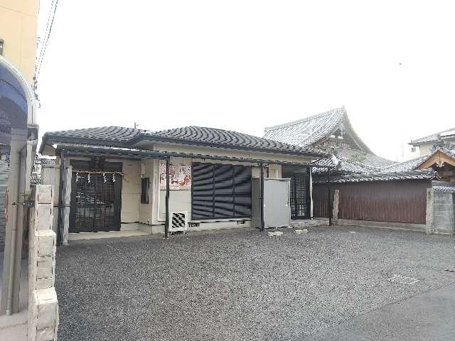 奈良県大和郡山市車町4-1 蛭子社 (大和郡山市車町)の写真2