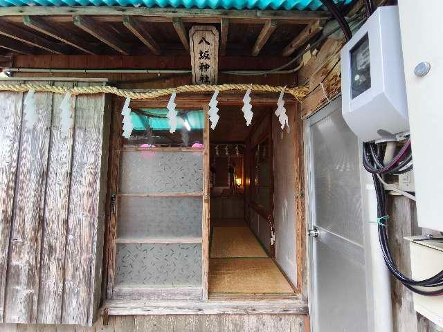八坂神社(沖宮 境内社)の写真1