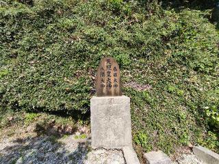 春日神社・八幡神社(沖宮 境内社)の参拝記録(Y.1966.Sさん)