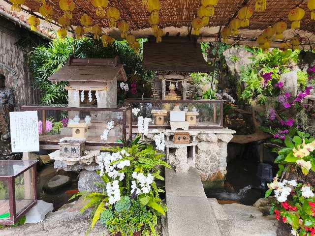 沖縄県那覇市奥武山町44番地 弁財天宮(沖宮 境内社)の写真2