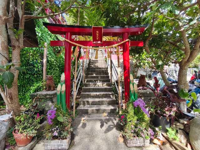 弁財天宮(沖宮 境内社)の参拝記録1