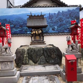 中島稲荷神社（春日神社）の参拝記録(ワヲンさん)