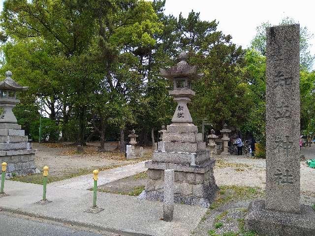 愛知県名古屋市中川区松年町1 知立神社の写真1