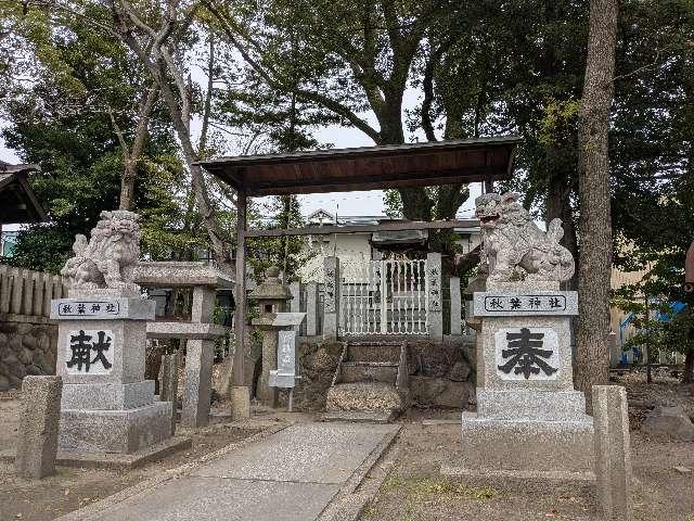秋葉神社（八劔社）の参拝記録1