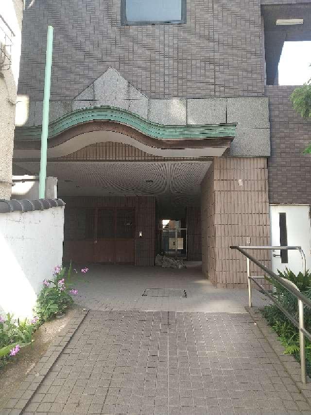 東京都港区三田4-1-27 大聖院の写真1