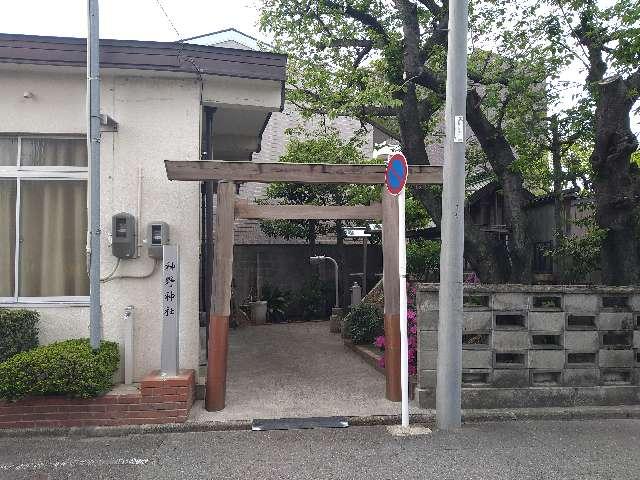 神野神社の参拝記録(yukiさん)