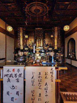 長延寺の参拝記録(たかしさん)