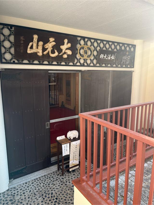 長延寺の参拝記録2