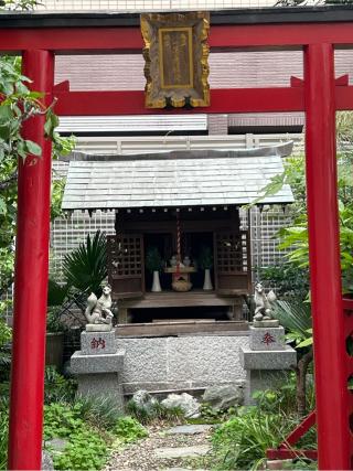 忍ヶ丘稲荷の参拝記録(ねこチャリさん)