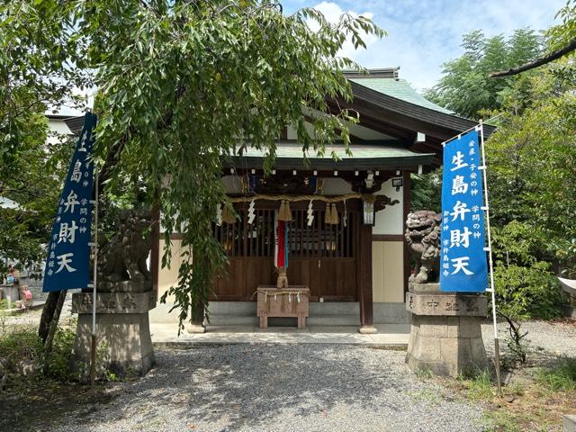 生島弁財天社(生島神社)の参拝記録1