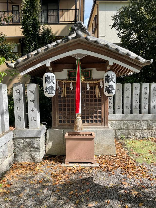 交通神社(生島神社)の写真1