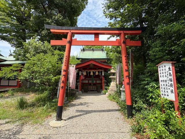 生島稲荷社(生島神社)の参拝記録1
