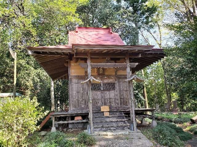 茨城県那珂市鹿嶋1800 東征神社の写真1