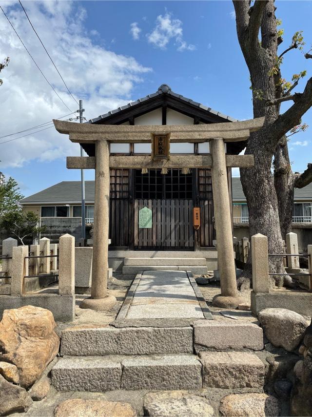 兵庫県尼崎市西本町6-238 市庭戎神社(貴布禰神社)の写真1