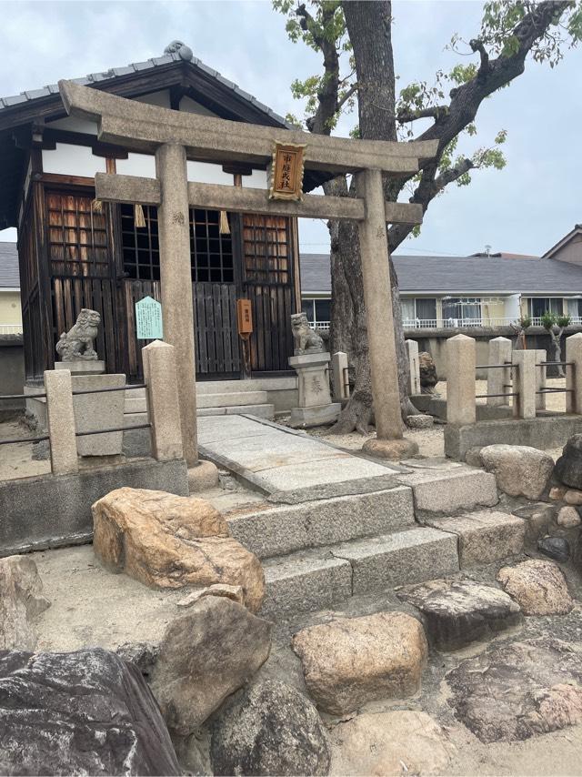 市庭戎神社(貴布禰神社境内)の参拝記録1