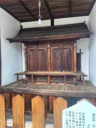 相殿社(貴布禰神社境内)の参拝記録(サチサチさん)