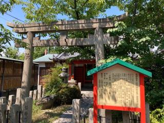 瓢箪山稲荷神社(櫻井神社境内社)の参拝記録(恭子さん)