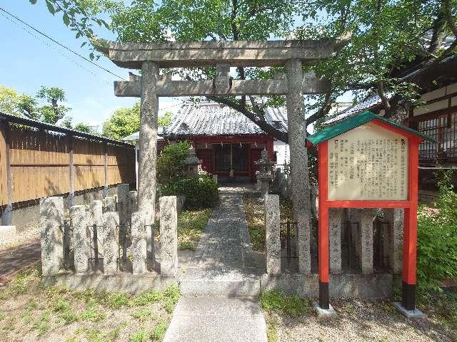 瓢箪山稲荷神社(櫻井神社境内社)の参拝記録2
