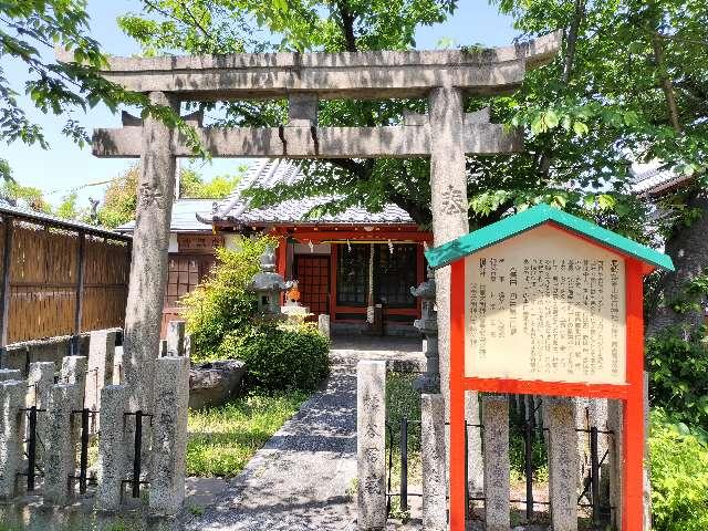 瓢箪山稲荷神社(櫻井神社境内社)の参拝記録3