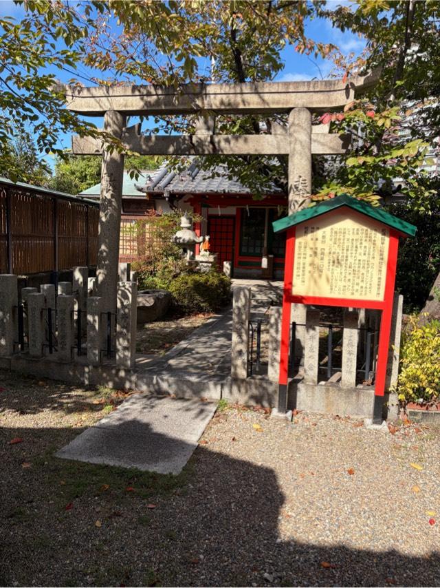 瓢箪山稲荷神社(櫻井神社境内社)の参拝記録3